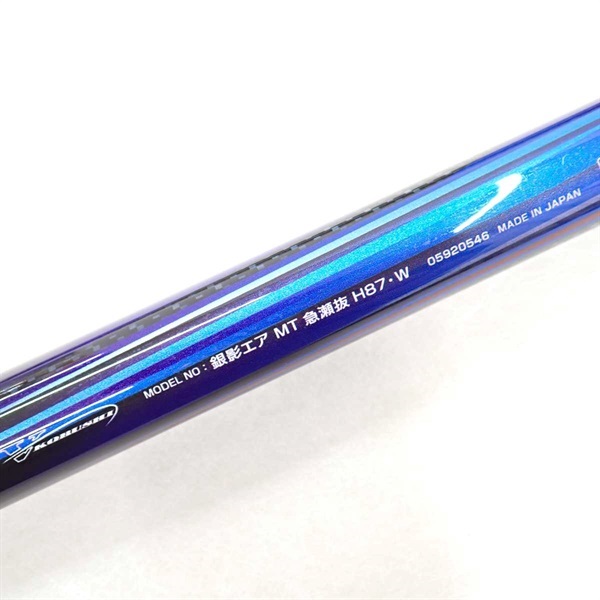 ２３銀影エアＭＴ急瀬抜Ｈ８７Ｗ